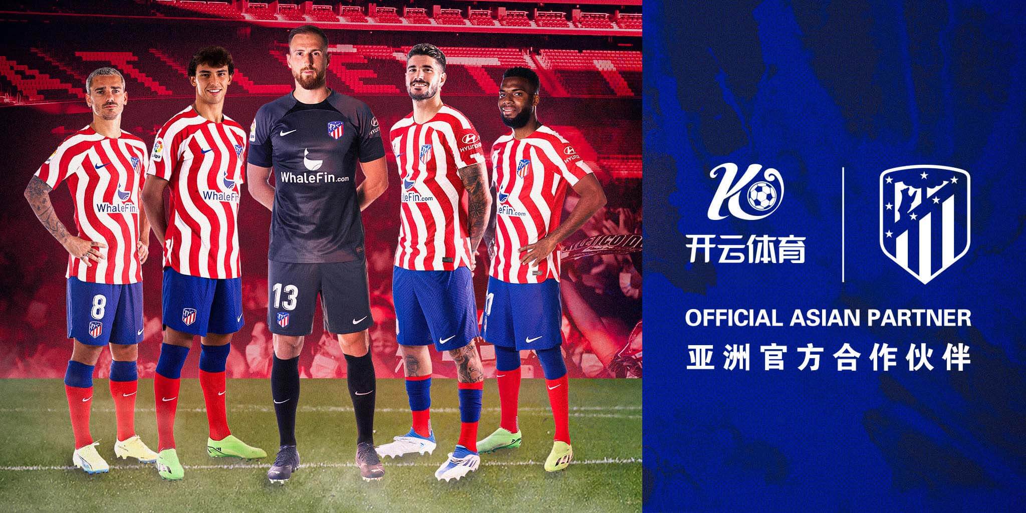 亚博体育成为马竞的官方博彩合作伙伴！